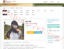 word文档怎么把两页变成一页打印有图片